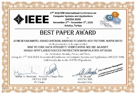 情報セキュリティ工学研究室の藤本大介助教らが、国際会議AICCSA 2020においてBest Paper Awardを受賞(2020/11/5)