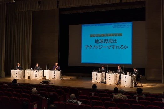 奈良先端大東京フォーラム2020「人生100年時代のサイエンス　～SDGsを達成する先端テクノロジー～」を開催（2020/10/26）