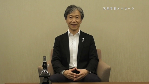 奈良先端大 次期学長メッセージ『未来を共創する大学～Co-creating the Future～』を公開