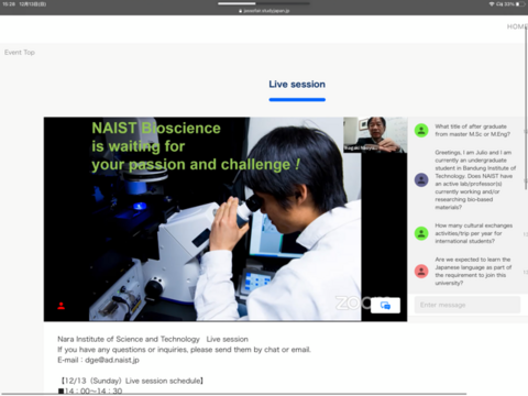 JASSO日本留学オンラインフェアに参加 （2020/12/13）