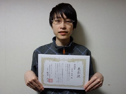 光メディアインタフェース研究室の岸本 泰海さん（博士前期課程2年）が、第223回コンピュータビジョンとイメージメディア研究会において奨励賞を受賞しました。(2020/11/6)