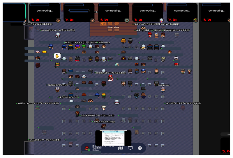 「受験生のためのバーチャルオープンキャンパス2021.02」を開催（2021/02/20）