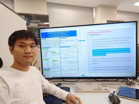 コンピューティング・アーキテクチャ研究室の赤部知也さん(博士前期課程1年)らが、国際シンポジウムCOOL Chips 24において、Poster Awardを受賞