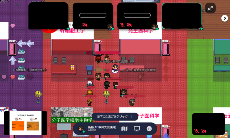 「受験生のためのバーチャルオープンキャンパス2021.05」を開催（2021/05/15）