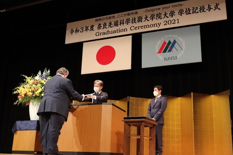 令和3年度学位記授与式を挙行（2021/9/24）