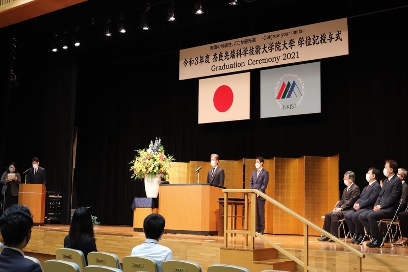 令和3年度学位記授与式を挙行（2021/9/24）