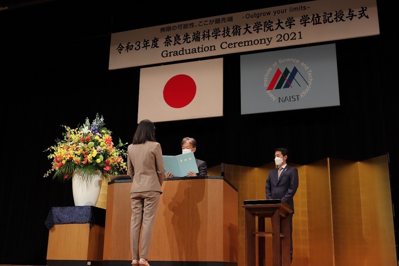 令和3年度学位記授与式を挙行（2021/9/24）