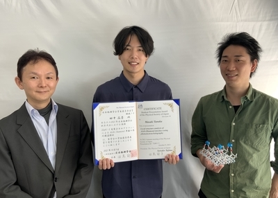 物性情報物理学研究室の田中晶貴さん（博士前期課程2年）が日本物理学会2021年秋季大会において学生優秀発表賞を受賞