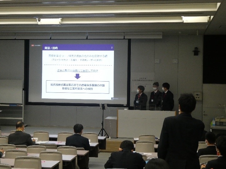 西大和学園SSH生徒研究発表会を実施（2021/12/12）