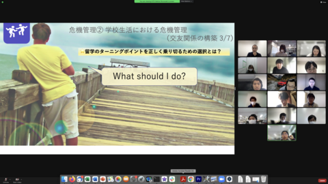 NAIST日本人学生のための海外危機管理研修をオンラインで実施（2022年3月10日）