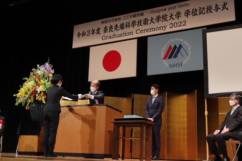 令和3年度学位記授与式を挙行(2022/3/24)