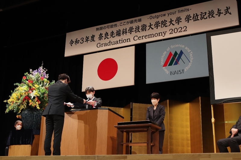 令和3年度学位記授与式を挙行(2022/3/24)