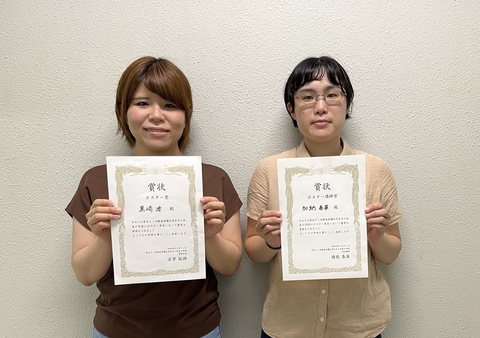 機能有機化学研究室の黒崎澪さん（博士後期課程3年）、加納春華さん（博士後期課程2年）が、第53回構造有機化学若手の会 夏の学校においてポスター賞およびポスター講師賞を受賞