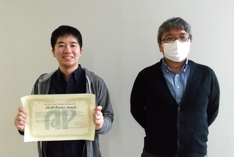 量子物理工学研究室の竹渕優馬さん (博士後期課程2年) が第83回応用物理学会秋季学術講演会においてPoster Awardを受賞