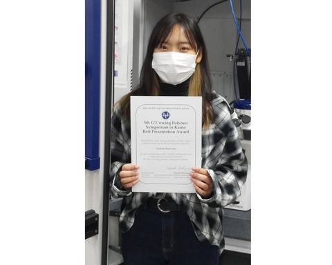 有機エレクトロニクス研究室のChitlada MANI-LATAさん（修士課程2年）が5th G'L'owing Polymer Symposium in KANTO Best Presentation Awardを受賞