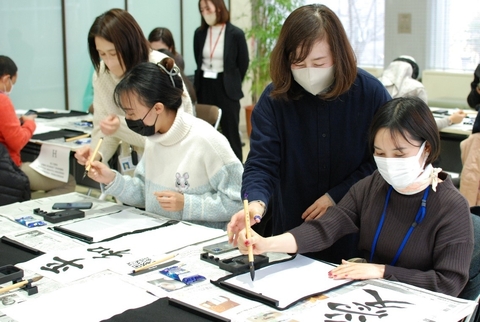 お正月イベントを開催 (2023/1/6)