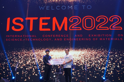 International Conference and Exhibition on Science, Technology, and Engineering of Materials（ISTEM2022）において、量子物理工学研究室の白鳥大毅さん（博士後期課程3年）がPoster Presentation Awardを受賞