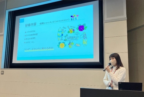 令和4年度海外SD研修報告会を開催（2023/2/17）