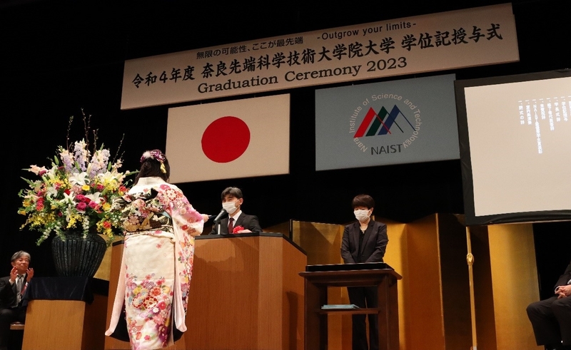 令和4年度学位記授与式を挙行（2023/3/24）