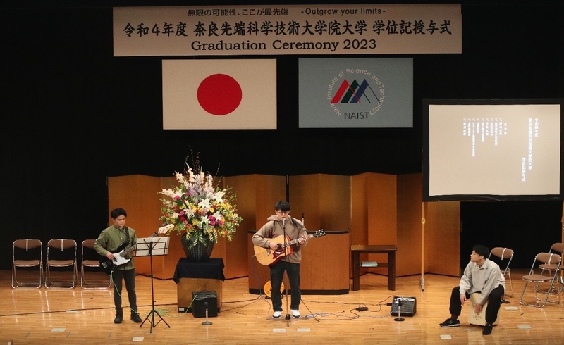 令和4年度学位記授与式を挙行（2023/3/24）