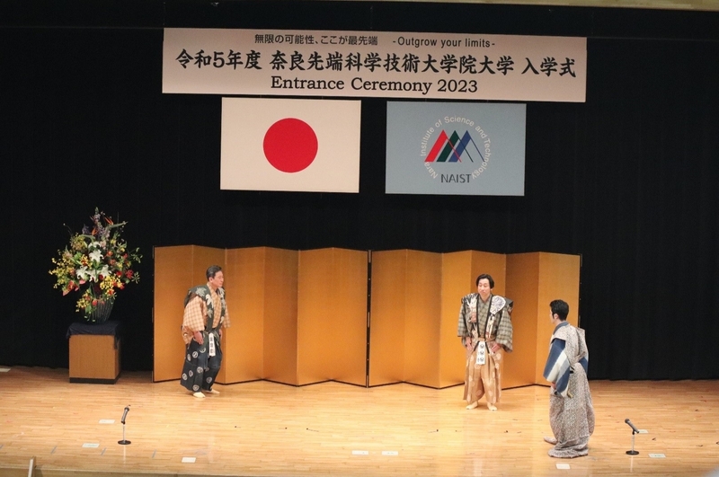 令和5年度入学式を挙行(2023/4/5)