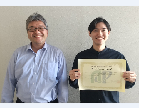 量子物理工学研究室の岡崎魁さん (博士後期課程1年) が第70回応用物理学会春季学術講演会において第21回応用物理学会Poster Awardを受賞