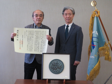 横矢 直和本学名誉教授が電子情報通信学会功績賞を受賞