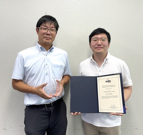 光機能素子科学研究室の岡田竜馬さん（博士後期課程2年）がSSDM Young Researcher Awardを受賞