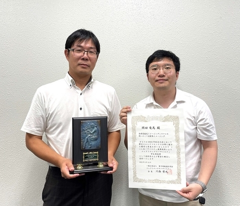 光機能素子科学研究室の岡田竜馬さん（博士後期課程2年）がエレクトロニクスソサイエティ学生奨励賞を受賞