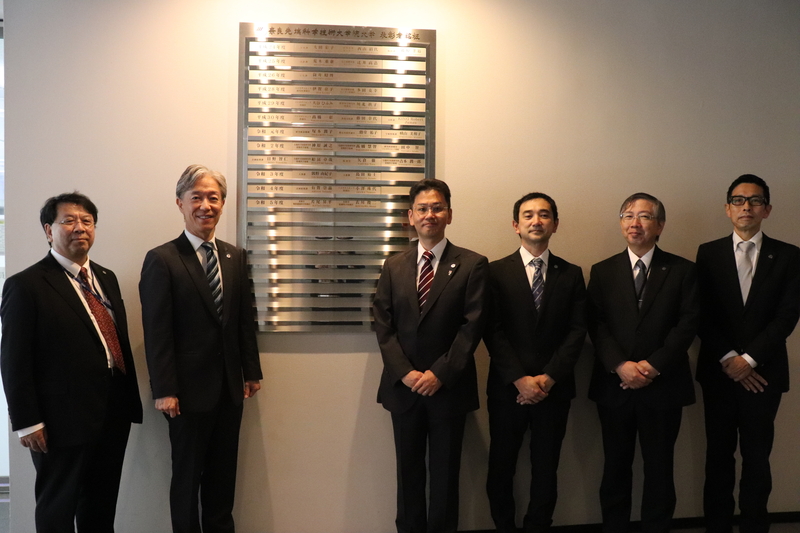 令和5年度 職員表彰式を実施(2023/10/02)