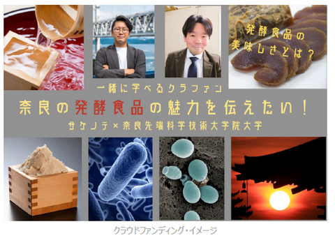 【プレスリリース】