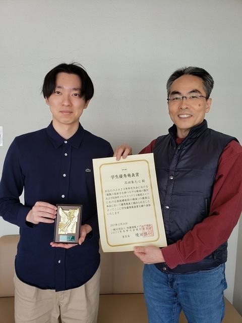 光機能素子科学研究室の髙田奎之心さん（博士前期課程2年）が学生優秀発表賞を受賞