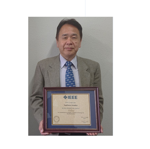 情報機能素子科学研究室の浦岡行治教授に米国電気電子学会（IEEE：The Institute of Electrical and Electronics Engineers）よりFellowの称号が授与されました。