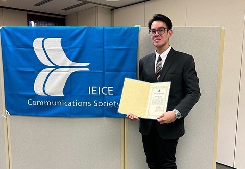 ソフトウェア設計学研究室のKundjanasith Thonglekさん(博士後期課程修了生)らが、社団法人電子情報通信学会 通信ソサイエティより、通信ソサイエティ論文賞を受賞