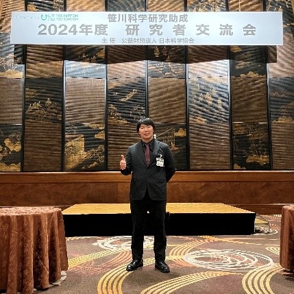 微生物インタラクション研究室の髙橋空良さん(博士後期課程2年)が公益財団法人日本科学協会の2024年度笹川科学研究助成対象者に選出