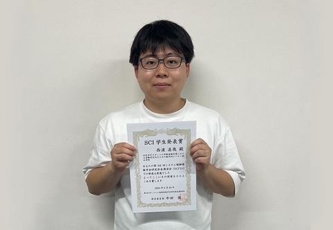 ロボットラーニング研究室の西浦 直哉さん(修了生)が、第68回システム制御情報学会研究発表講演会においてSCI学生発表賞を受賞