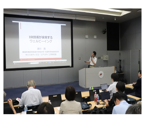 第37回奈良先端大産学連携フォーラムを開催（2024/7/30）