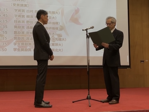 植物代謝制御研究室の出村拓教授が日本植物バイオテクノロジー学会2024年度学会賞の「学術賞」を受賞