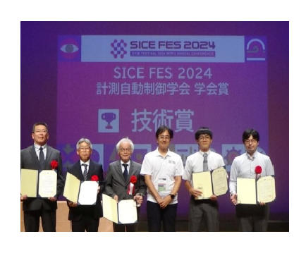 データ駆動型サイエンス創造センター(DSC)の船津公人特任教授(DSCセンター長)が、2024年度計測自動制御学会において技術賞を受賞 