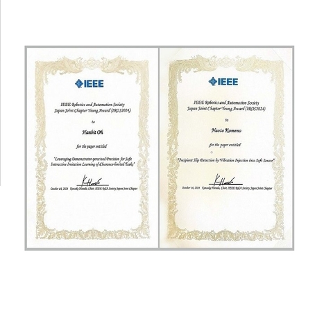 ロボットラーニング研究室のOh Hanbitさんと米野 尚斗さん(2024年度博士課程修了生)が、IEEE Robotics and Automation Society Japan Joint Chapter Young Award (IROS2024)を受賞