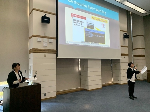 令和6年度留学生向け防災セミナーを開催（2024/10/11）