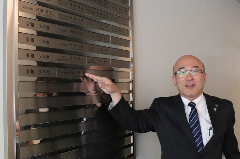 令和6年度 職員表彰式を実施(2024/10/02)