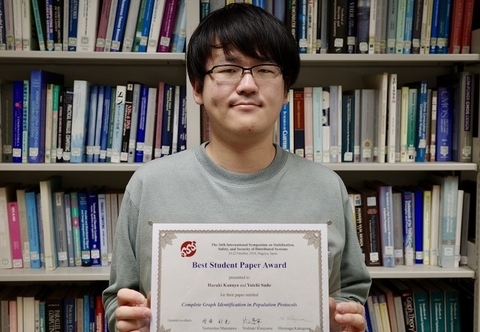 ディペンダブルシステム学研究室の金谷 温貴さん(博士前期課程1年)が、国際会議 SSS2024において、Best Student Paper Awardを受賞