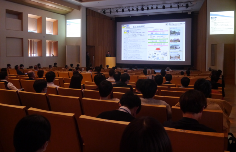 メディルクス研究センターのキックオフシンポジウムを開催　(2024/11/11)