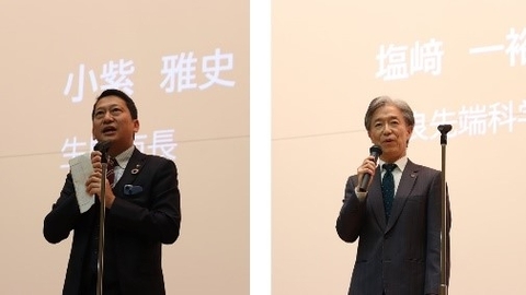 アントレプレナーシップ教育イベントを開催（2024/11/29）