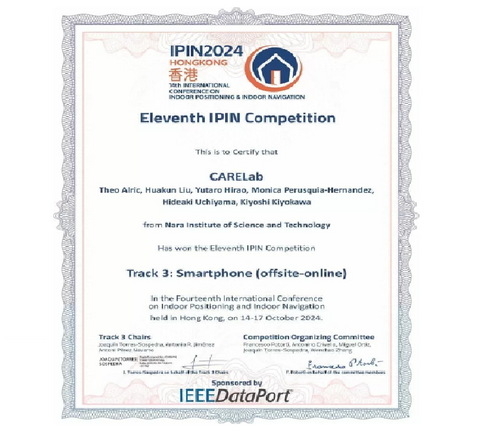 サイバネティクス・リアリティ工学研究室のTheo Alric（インターン生）、Huakun Liu（D2）らが 14th International Conference on Indoor Positioning and Indoor Navigation (IPIN) 、IPINコンペティションにおいて優勝