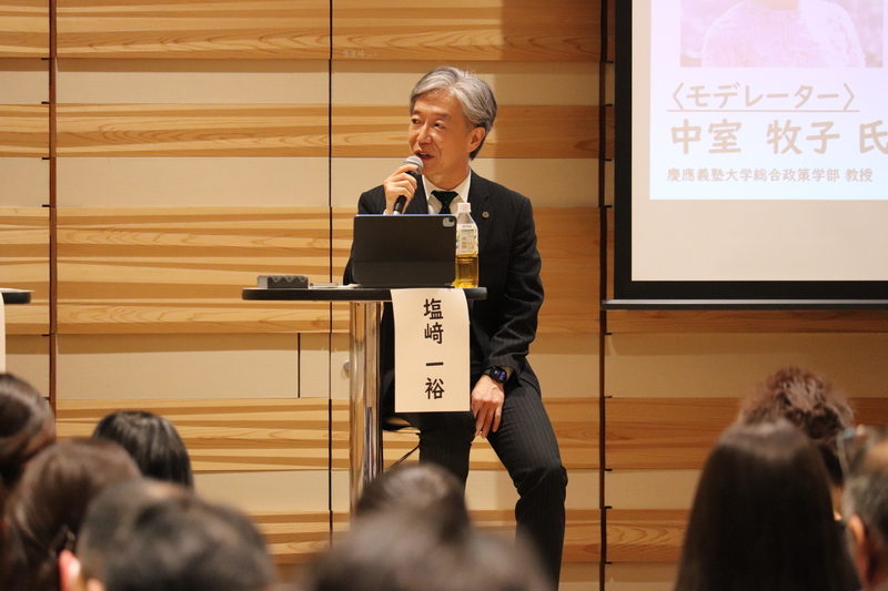 塩﨑一裕学長が「奈良市×万博連携シンポジウム『奈良会議 2025』」パネルディスカッションに登壇(2025/3/16)