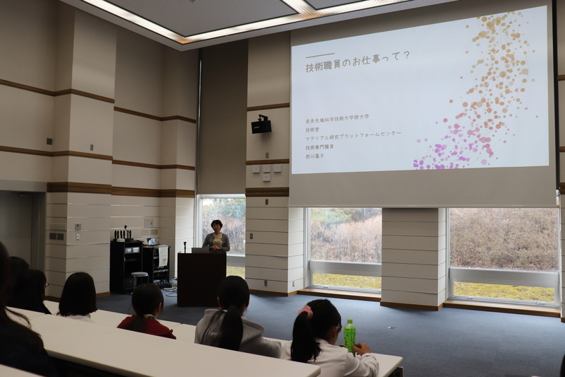 ガールスカウト日本連盟主催「Chip Camp in 奈良」にて女子中高生が本学を訪問（2025/4/3)