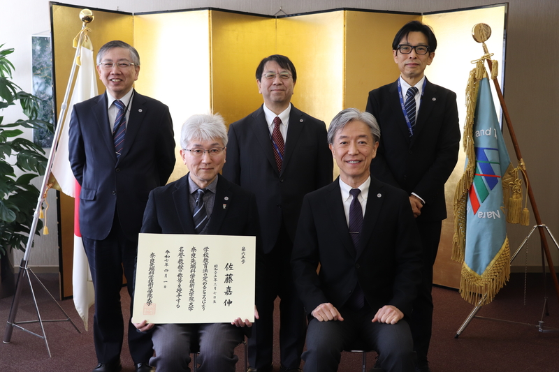 名誉教授称号授与式を挙行（2025/3/31）