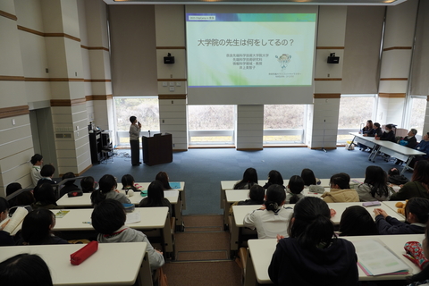 ガールスカウト日本連盟主催「Chip Camp in 奈良」にて女子中高生が本学を訪問（2025/4/3)